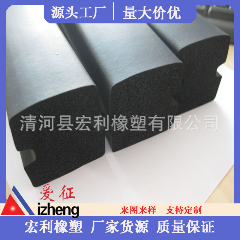 各种船用密封条 游艇硅胶密封条 卡缝压边三元乙丙密封条防水
