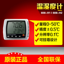 608h2 【608-h2温湿度计】_608-h2温湿度计品牌/图片/价格_608-h2温湿度计批发_阿里巴巴