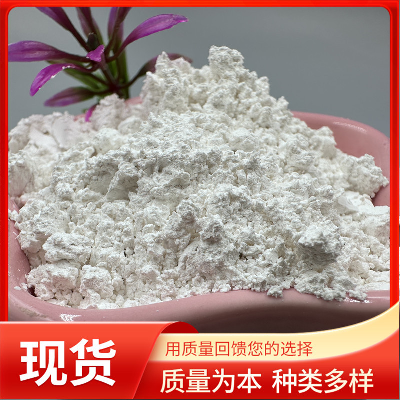 厂家供应油墨涂料橡胶用滑石粉陶瓷造纸用高品质爽滑优质矿物