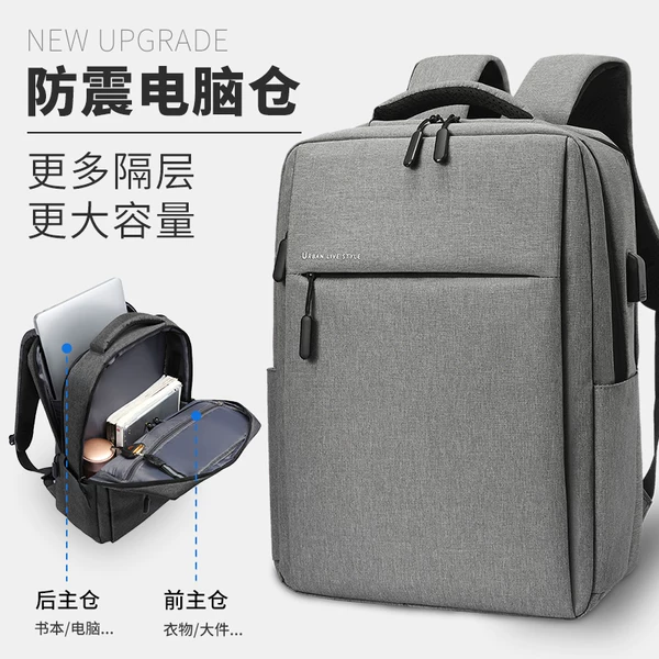 Cross-Border Backpacks for Men and Women 16inch Business Gift Computer Bag Set Wholesale Suitable for Huawei Lenovo Apple
