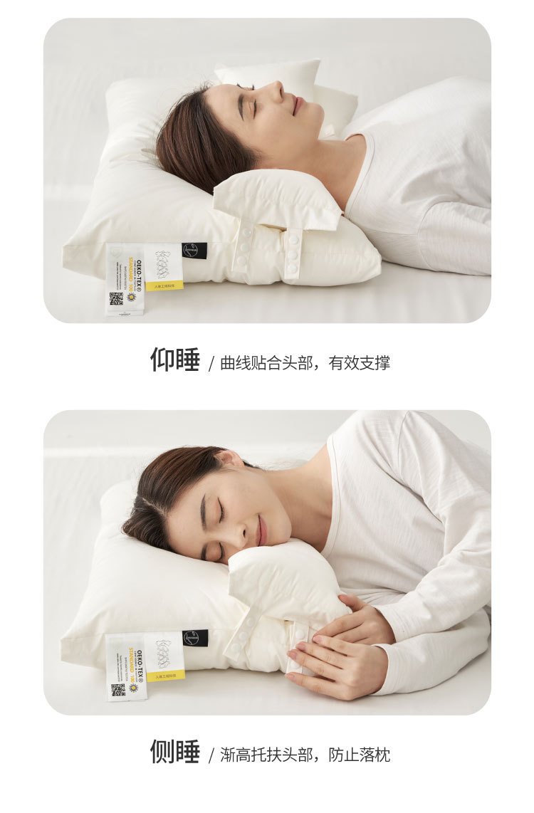 护肩护颈枕_11.jpg