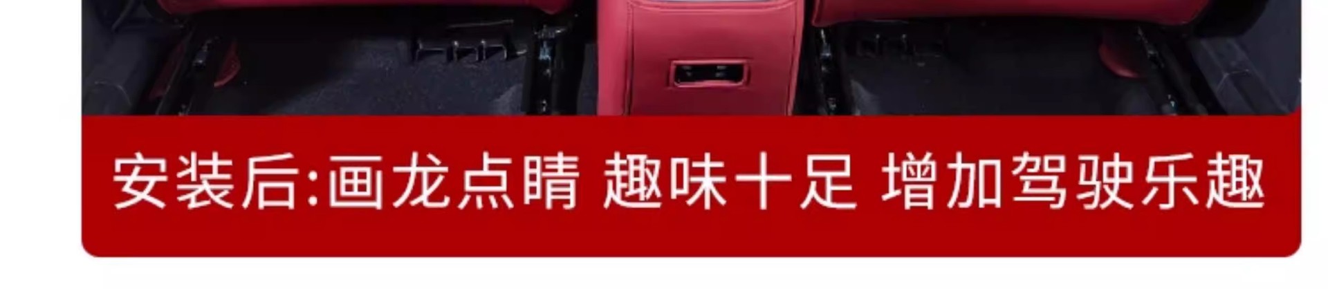 Tank 300 Seat Anti-Kick Pad, Second-Row Seat Back Child Protection Pad, Interior Protection Pad, Modified Parts, Car Accessories