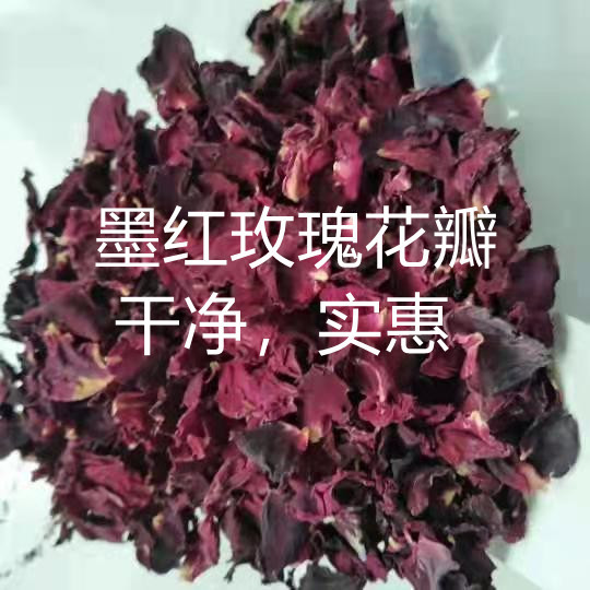 Rose Petals (Rosa rugosa) — Dried Edible Pingyin Rose Petals for Tea, Bath & Foot Soak specifications