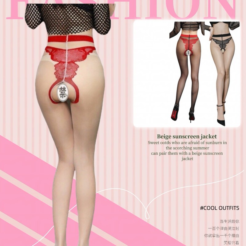 0832 Butterfly Open Crotch Pantyhose Bikini Open Stockings Temptation Sexy Black Contrast Color Sexy Beautiful Legs