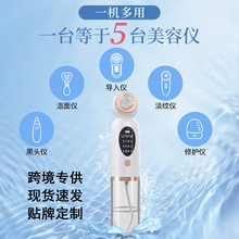 小气泡黑头仪美容仪器家用脸部吸手持仪导出仪清洁面部超微喷雾