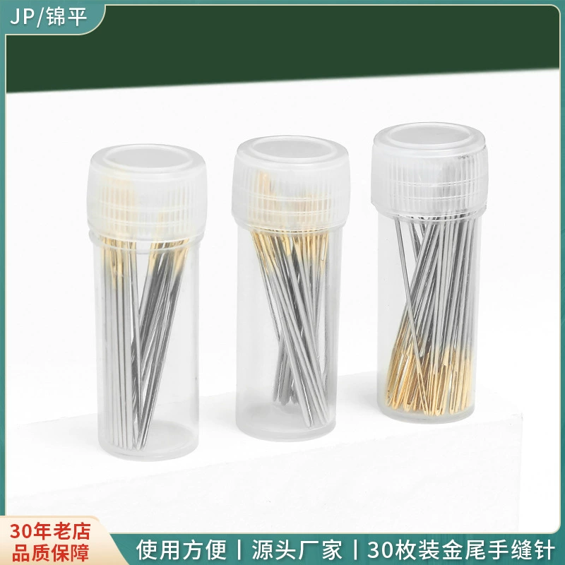 Мульти-модельная игла для вышивки крестиком с золотым хвостом и большим ушком, тупая игла, аксессуары для швейных инструментов для вышивки крестиком, ручная швейная игла
