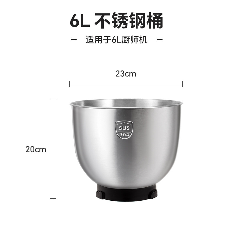 钻厨搅拌机厨师机配件304打蛋笼和面钩搅拌棒防溅盖304不锈钢碗|undefined