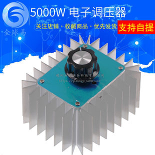 High -power electronic pressure regulator 5000W 220V with silicon compressor regulator temperature and dimming adjustment