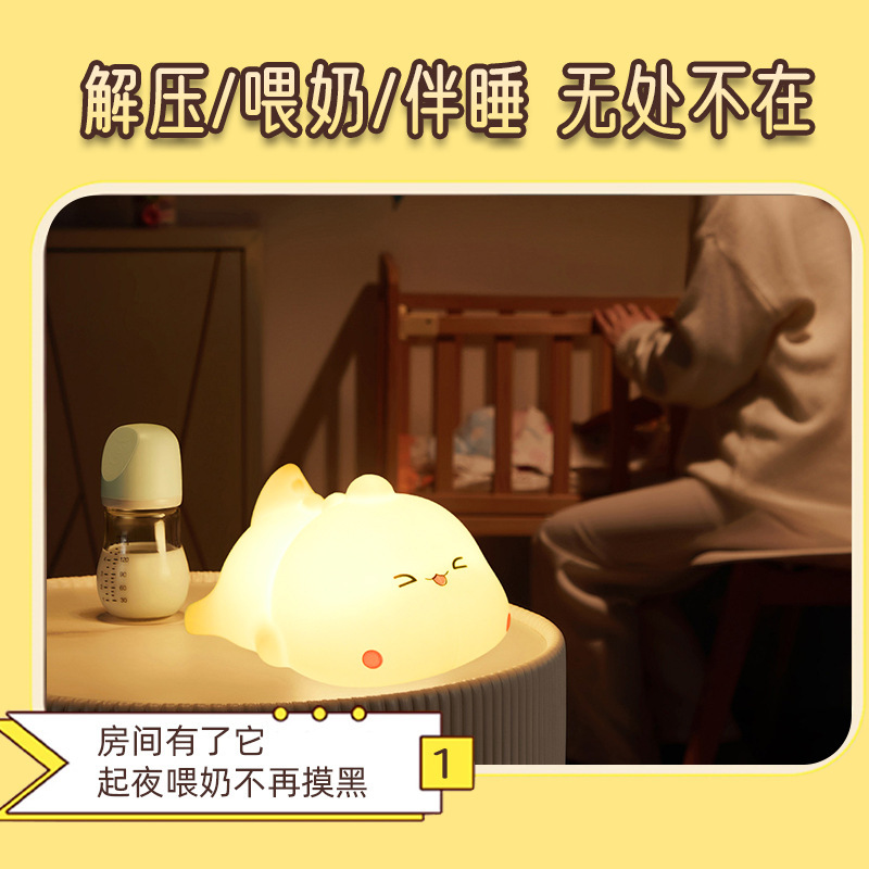 Luz nocturna de silicona, luz táctil, lámpara de noche para dormitorio, luz ambiental RGB, compañero de sueño para niñas, luz LED, luz ambiental RGB.