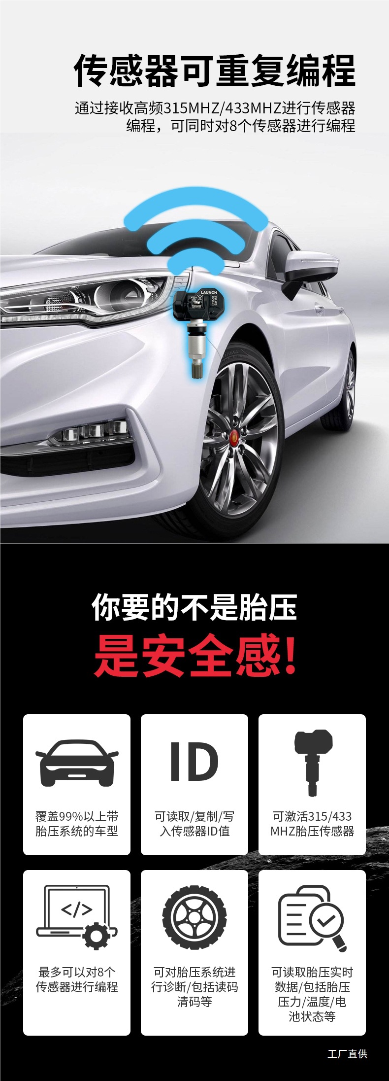 Yuanzheng Tire Pressure Matching Instrument Crt501 Car Universal Tire Pressure Monitor X431 Activates Universal Programming Sensor