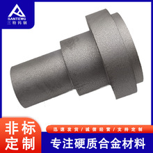 YG8碳化钨材质异形轴套带台阶硬质合金喷嘴钨钢毛坯带孔耐磨配件