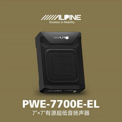 Ultra-Thin Subwoofer Coaxial Speaker — Car horn/tweeter