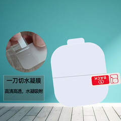 Suitable for Apple Watch 41/45/49mm high-definition hydrogel film self-healing SDP watch protective film