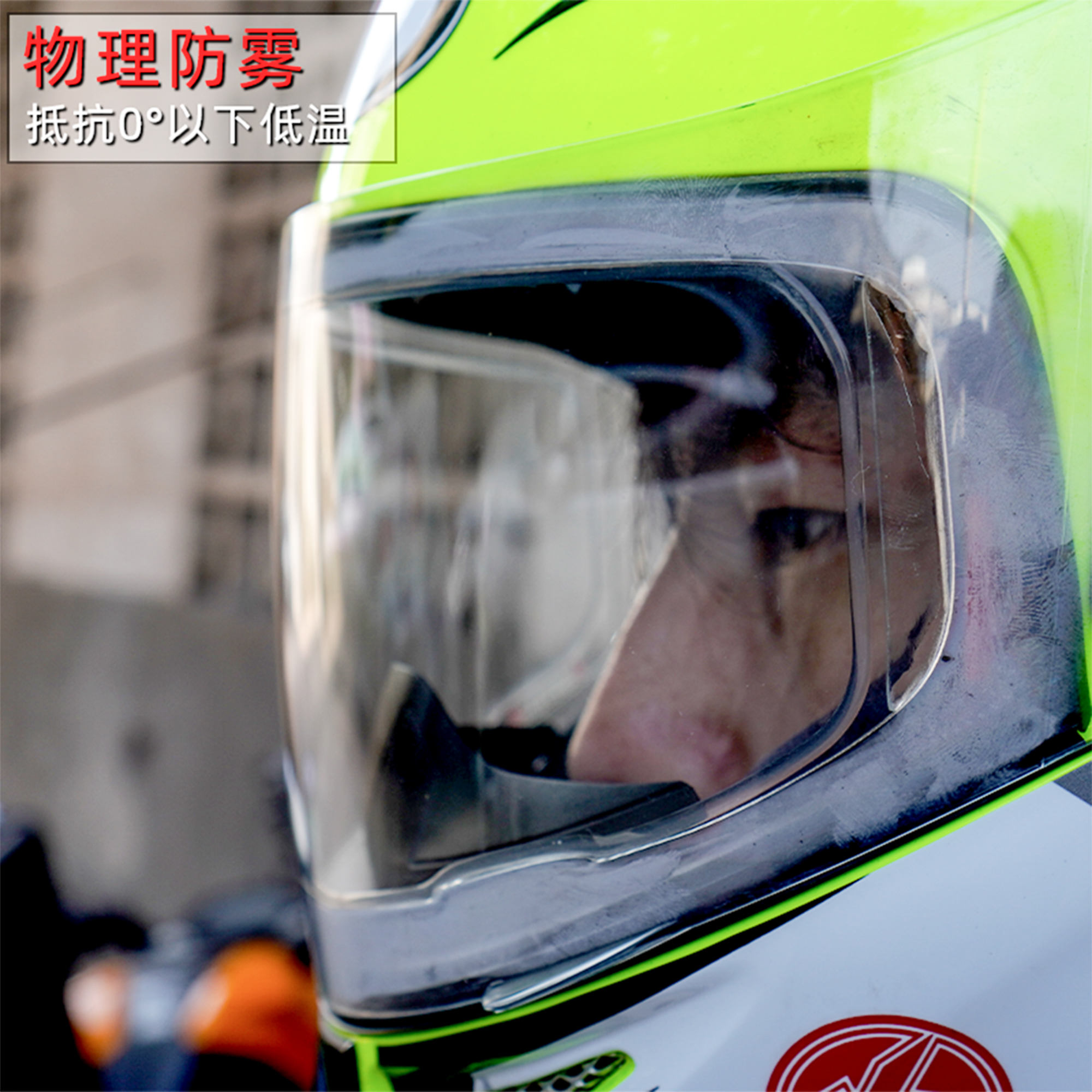 SHOEIZ8 High-Performance Track Helmet with Large Spoiler, Upgraded with Free Adhesive