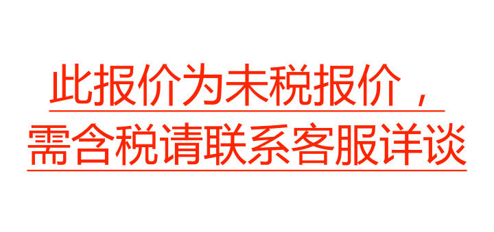 WPS图片编辑