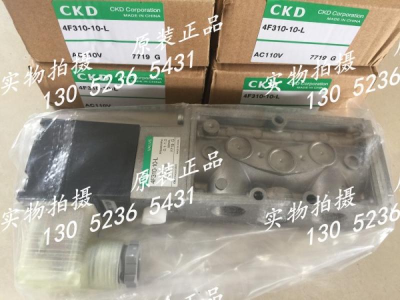 原装CKD喜开理电磁阀4F310-10-DC24V现货全新正品
