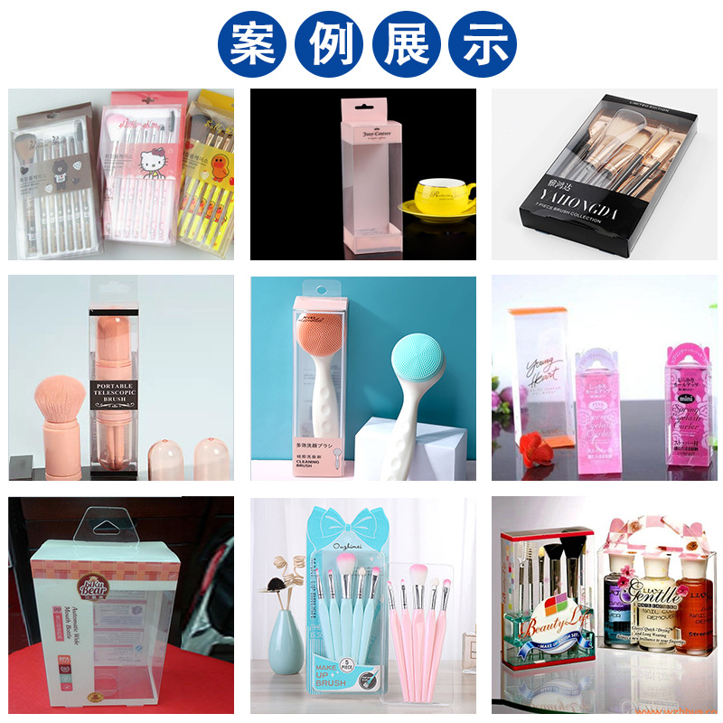 化妆刷