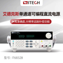 ITECH���¿�˹IT6832B/683��ͨ���߷ֱ��ʿɾ���ֱ���Դ������