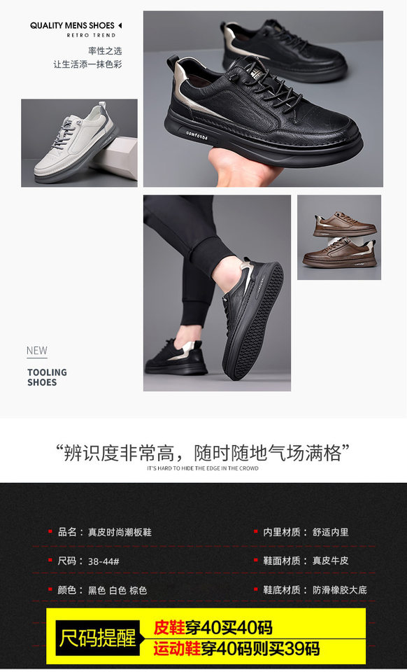 Giày sneaker nam da bò thật đế dày, giày thể thao đa năng phối đồ hợp xu hướng — PZ6018 màu trắng, PZ6018 màu đen chi tiết 8