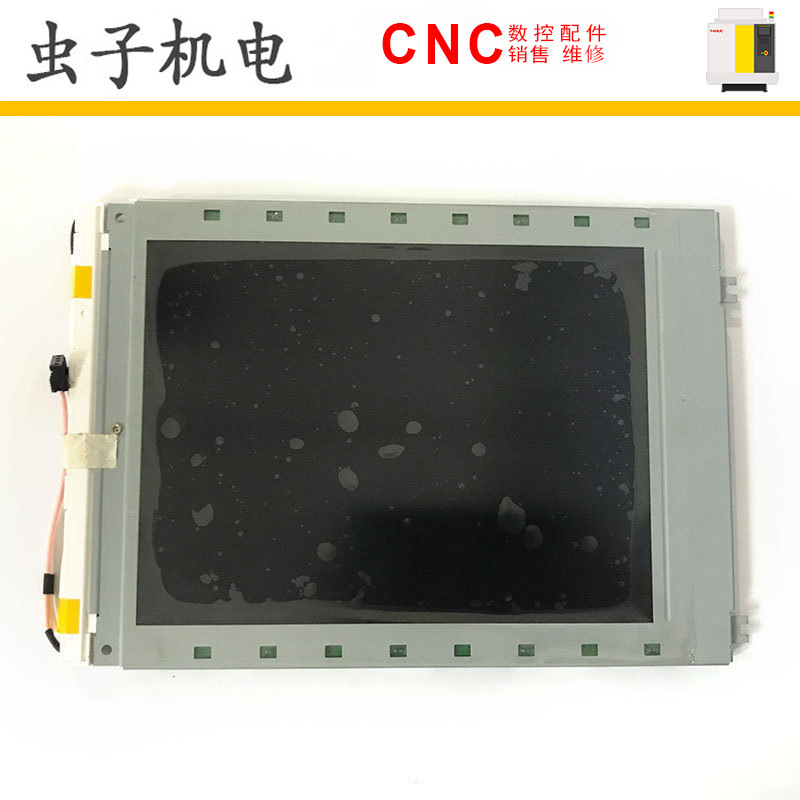 LMG5320XUFC 原装 7.2显示屏 全新大量想 质保一年 限时打折