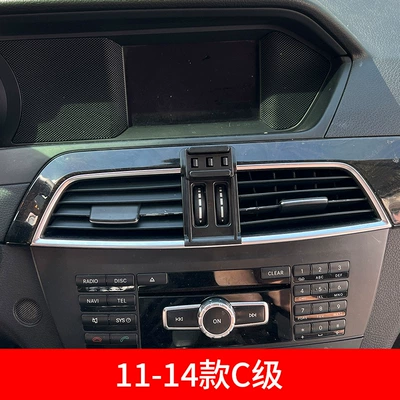 Car phone holder buckle base car mobile phone - 11-14-c-class-d-499