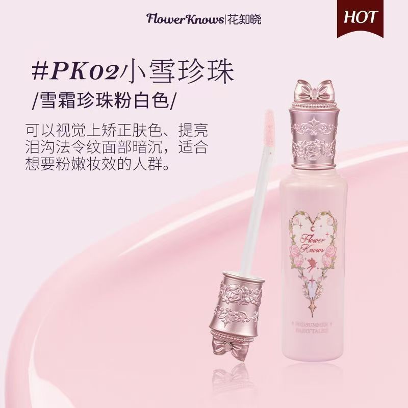 Flower knowledge brightening liquid pk02 xiaoxue pearl 6g