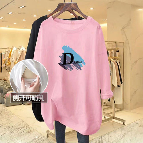 Breastfeeding clothing spring and autumn top outdoor trendy mom style postpartum versatile fashionable breastfeeding shirt t-shirt feeding long sleeve