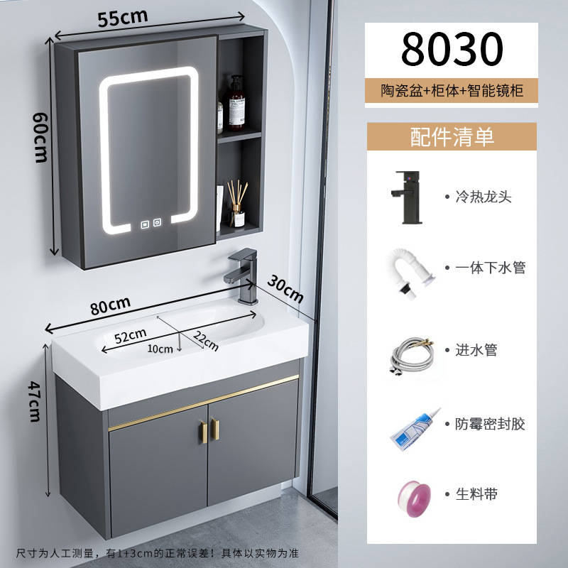 gabinete de baño de aluminio espacio pequeño gabinete de baño cerámica integral gabinete lavabo transfronterizo lavabo lavabo lavabo