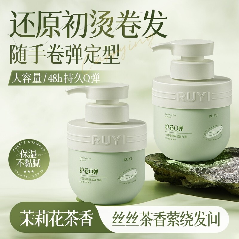 Elastic Women's Curly Hair Moisturizing and Styling Lasting Anti-frizz After Hot Curly Hair Care Essence Gel Men's Elastic Hair Care Elastic Women's Curly Hair Moisturizing and Styling Lasting Anti-frizz After Hot Curly Hair Care Essence Gel Men's Elastic Hair Care