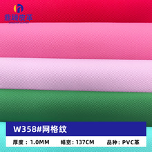 1.0mm�ֲ��׾W��y�ʯ�ypvc�����Ƥ�� ����ִ�Ů�����y��Ƥ��
