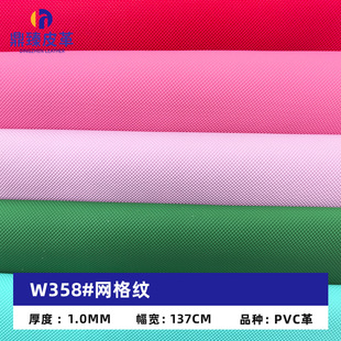 1.0mm�ֲ��׾W��y�ʯ�ypvc�����Ƥ�� ����ִ�Ů�����y��Ƥ��