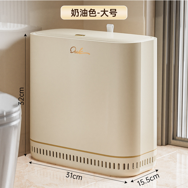 家庭用リビングルーム用隙間ゴミ箱 自動吸着 大容量 プッシュ式 蓋付き 寝室 キッチン トイレ ペーパーバスケット|undefined
