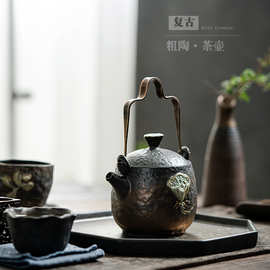 复古提梁壶日式粗陶茶壶陶瓷小号仿古做旧泡茶壶功夫茶具单壶定制