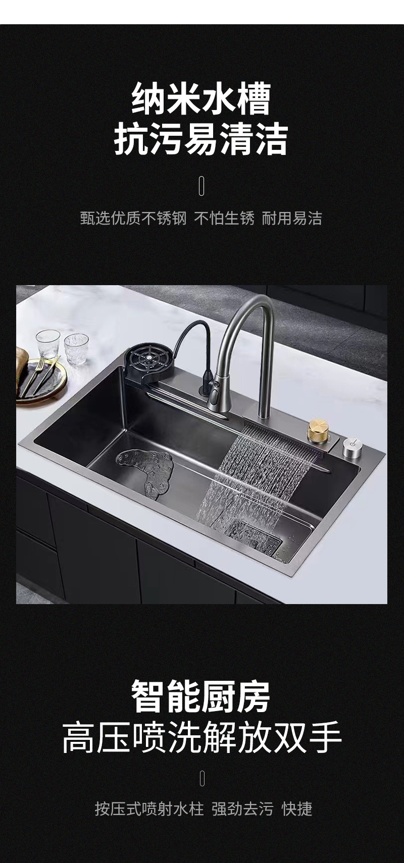 水槽详情页_08.jpg