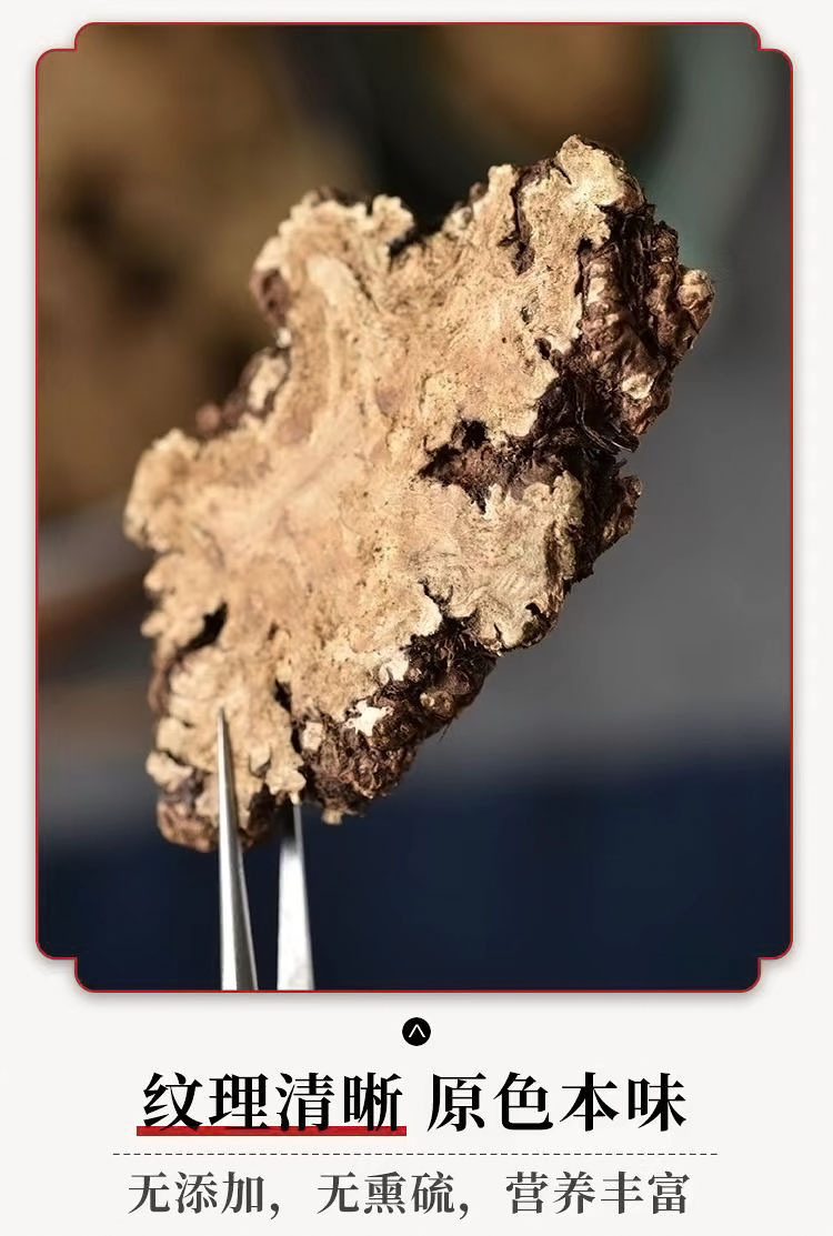 Chuan Xiong Sliced Sichuan Lovage Rhizome Dried Herb for Decoction and Tea 250g 500g 1000g specifications