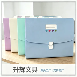 文件包;文件袋