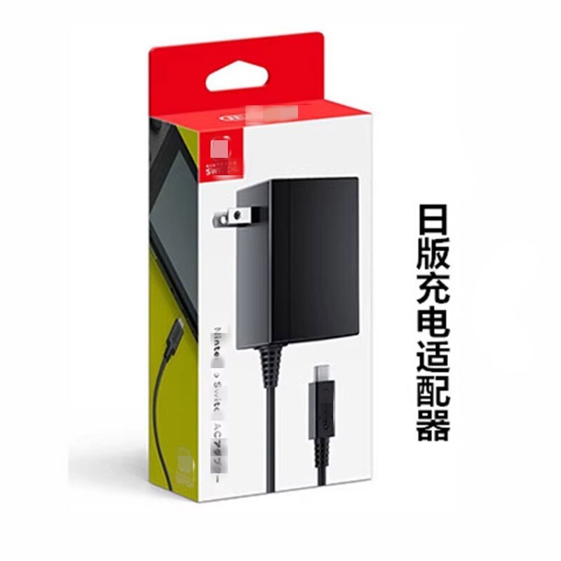 60W Suitable for Nintendo Switch Charger, Fast Charging Adapter for Ns, Switch2 Power Adapter