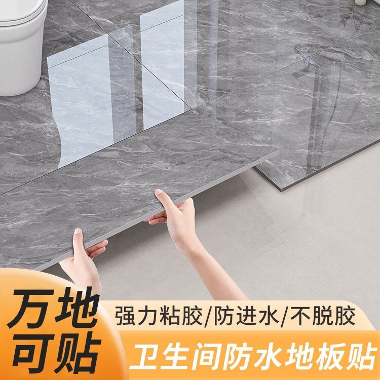 Bathroom Waterproof Floor Stickers, Bathroom Waterproof, Non-Slip, Wear-Resistant Floor Stickers, Toilet Floor Renovation, Self-Adhesive Tiles Bathroom Waterproof Floor Stickers, Bathroom Waterproof, Non-Slip, Wear-Resistant Floor Stickers, Toilet Floor Renovation, Self-Adhesive Tiles