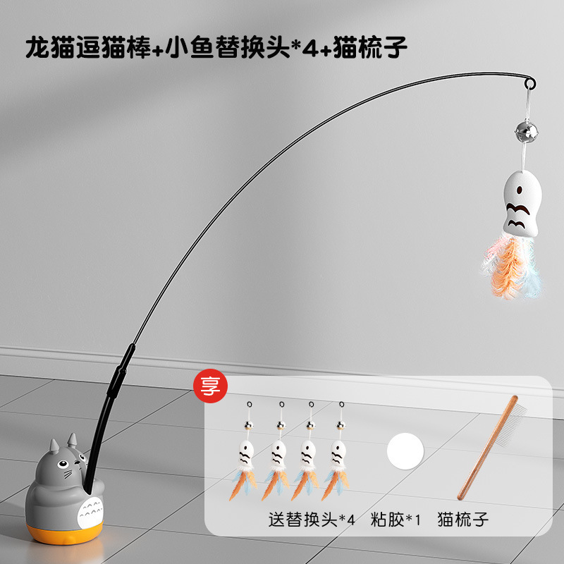 逗猫棒长杆猫咪玩具自嗨解闷神器消耗体力小猫带铃铛耐咬宠物用品|undefined