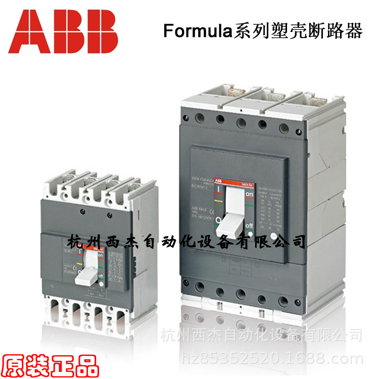 ABB Formula A系列塑壳断路器 3P 10kA 100A TMF 热磁式 固定式