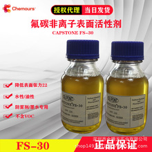 �Ű�/��ĽCAPSTONE FS-30��̼���Ԅ� ˮ��īˮ���á�ȫ����������