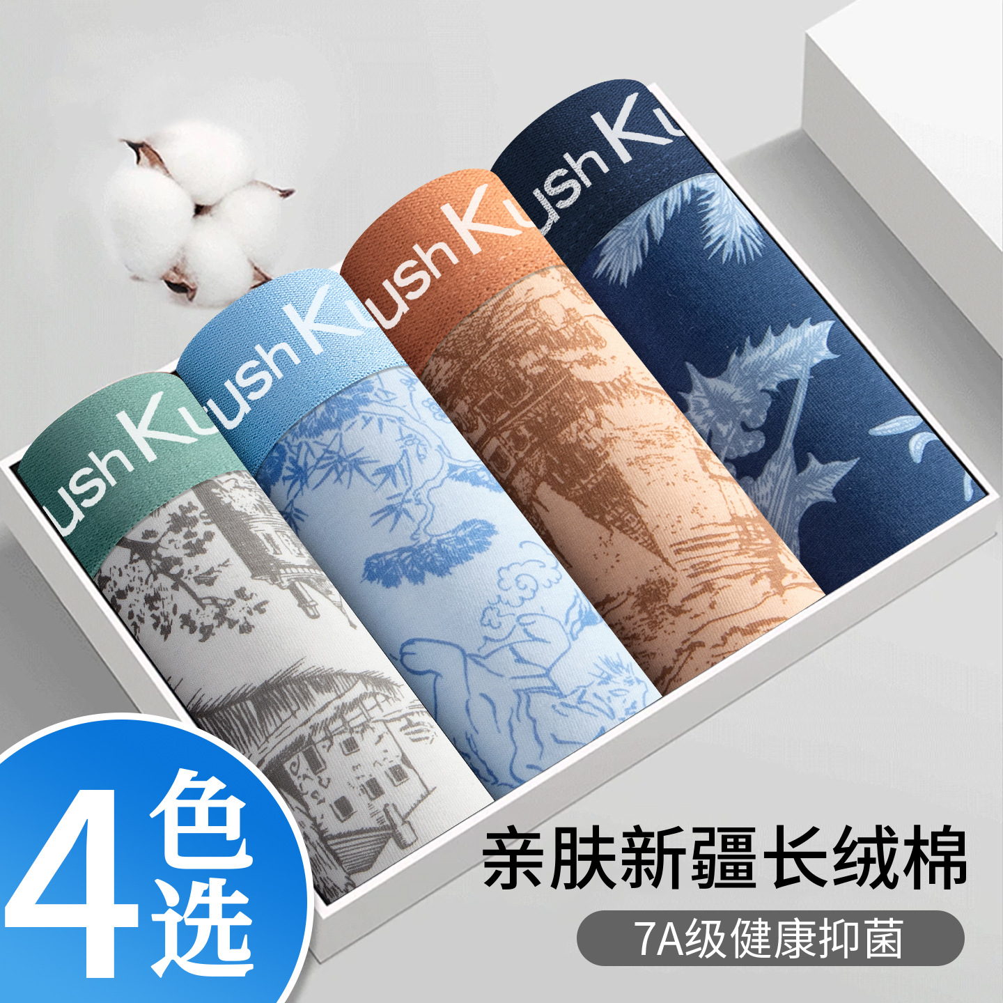 2025 nueva tendencia nacional de algodón de seda antibacteriana para hombres pantalones de calzado de cuatro ángulos transpirables para hombres