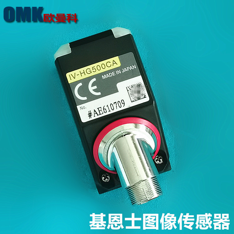 KEYENCE基恩士IV-HG500CA 图像识别传感器 传感器探头 自动对焦
