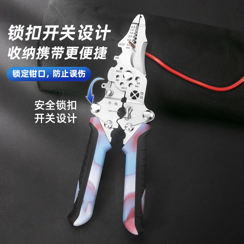 厂家批发多功能剥线钳折叠电工专用鸟嘴剥线绕线压线电工保险钳子