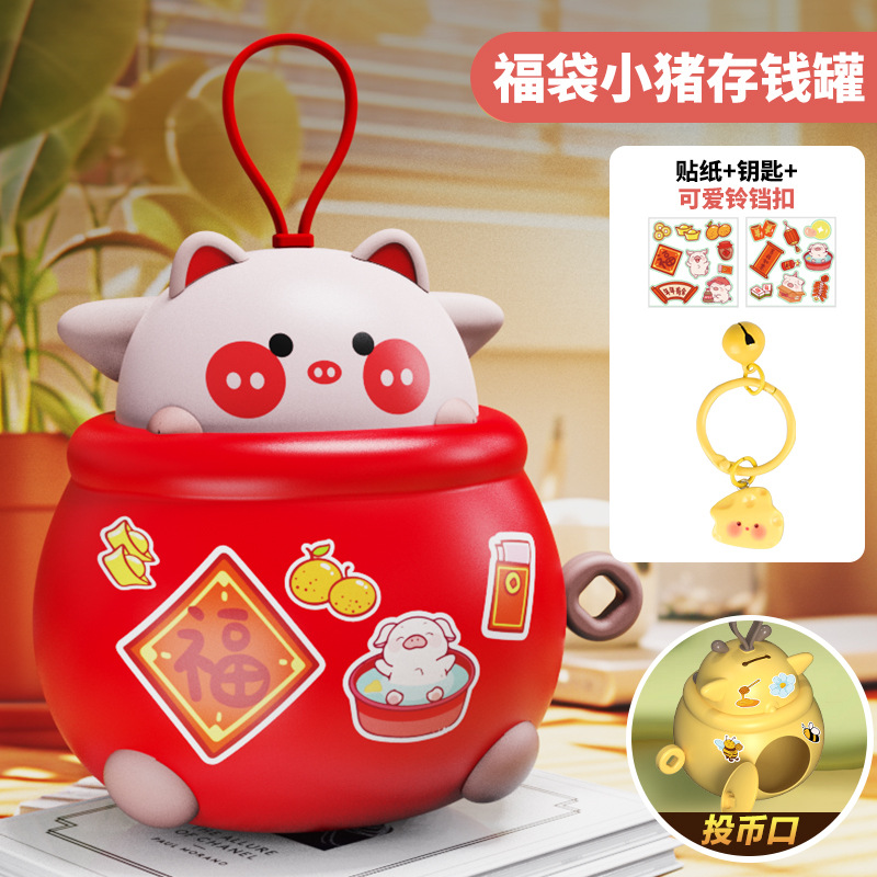 Dibujos animados suerte bolsa forma alcancía juguetes para niños de gran capacidad se puede guardar con clave alcancía supermercado transfronterizo