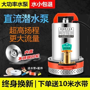 ֱ����ˮ��48V60V72������늄�܇ˮ��12V24VƿС���r���ȳ�ˮ�C