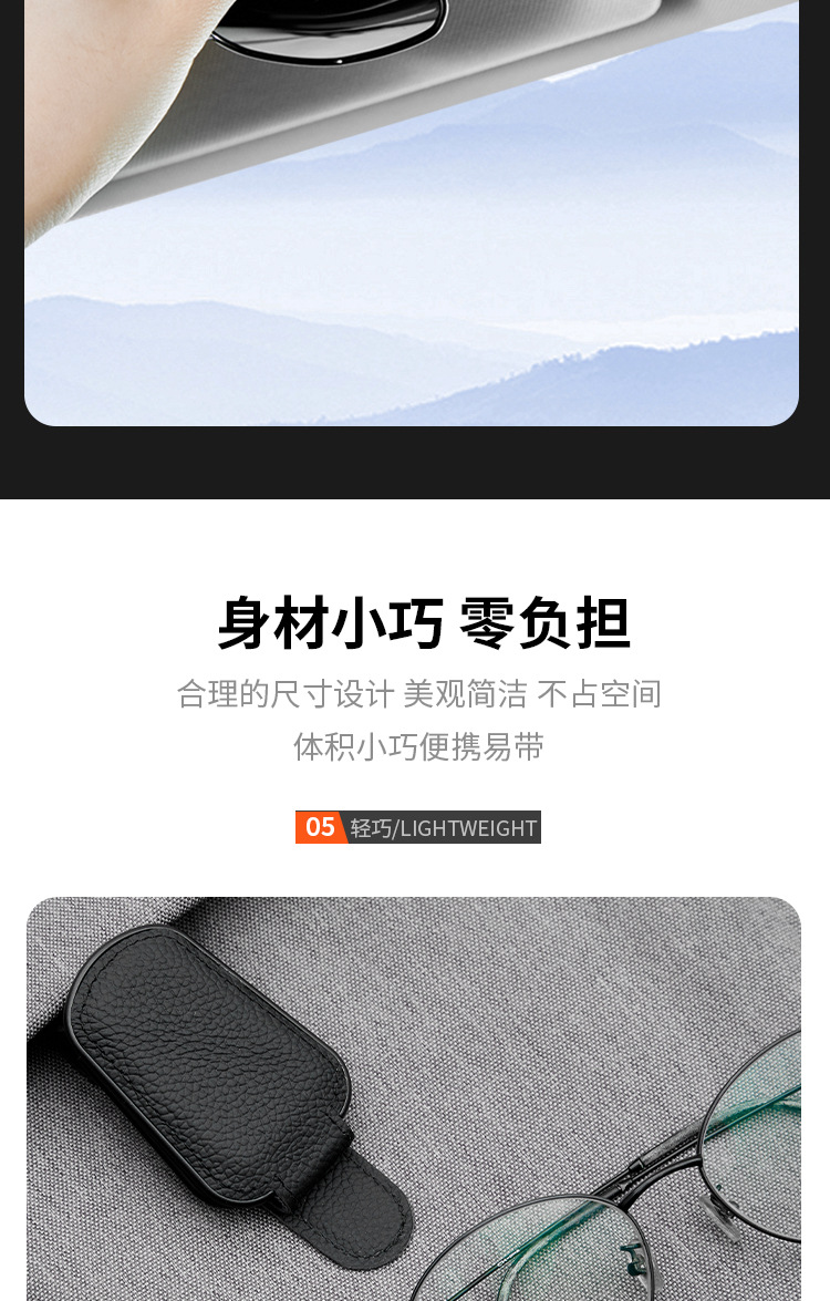 车载眼镜夹墨镜架遮阳板收纳盒神器车内主驾汽车太阳镜多功能夹子-阿里巴巴