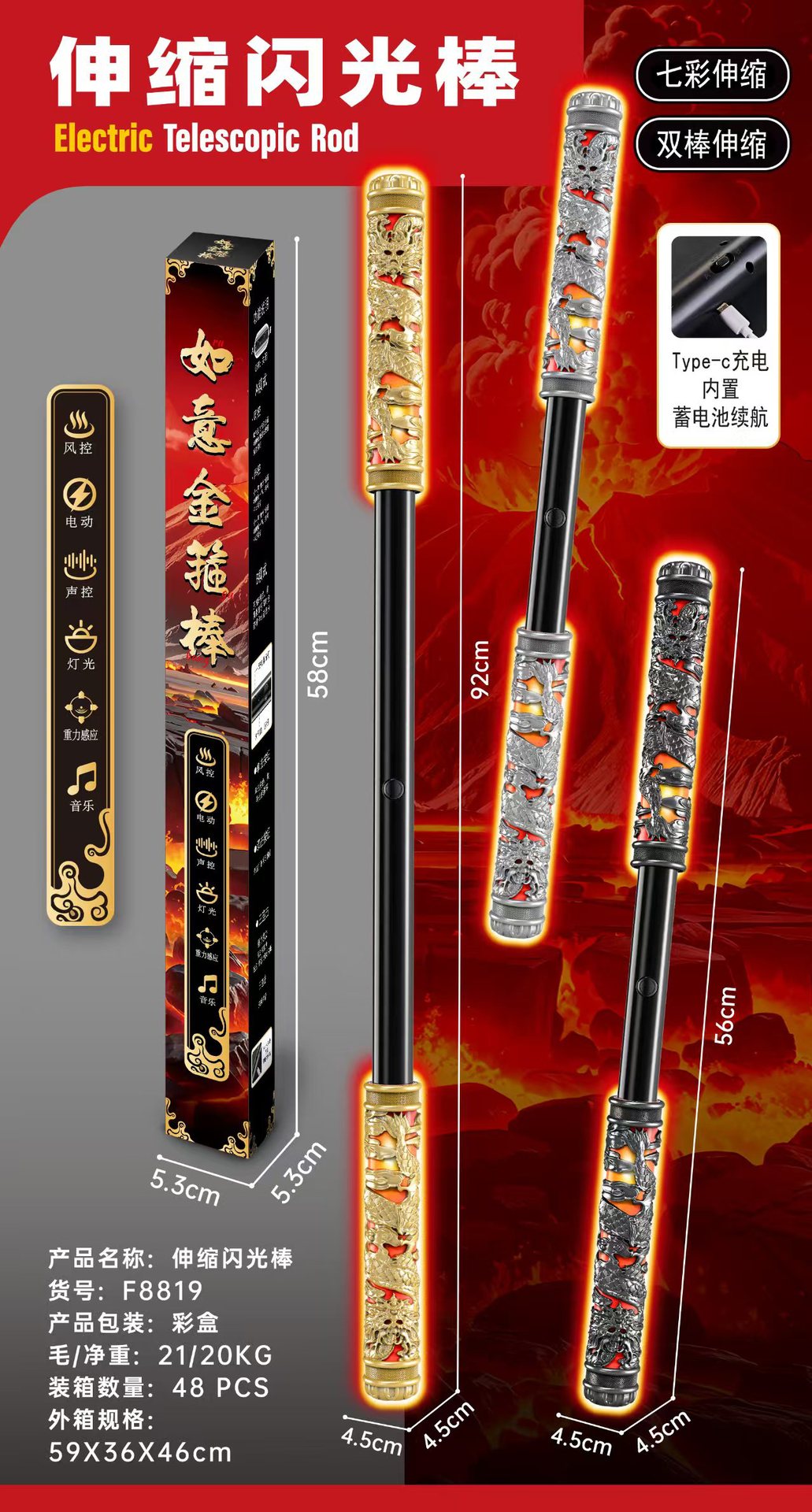 [실버] 텔레스코픽 글리터 스틱