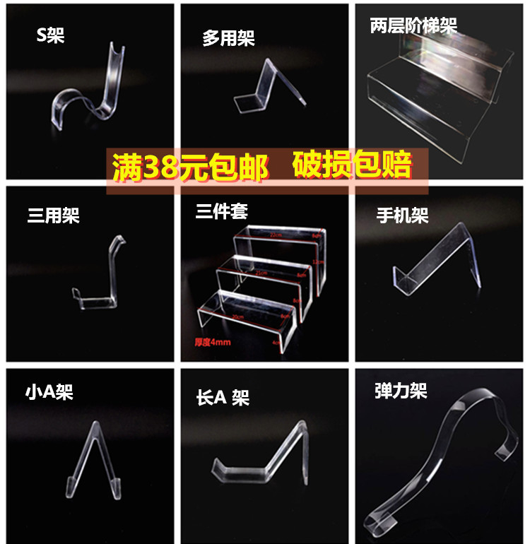 鞋架子商用透明展示架鞋子陈列摆放支架塑料鞋架鞋托鞋店