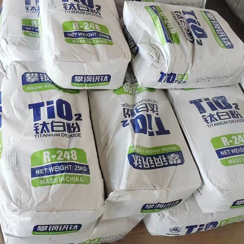 攀钢R-248金红石型钛白粉 硫酸法二氧化钛 亮度高油墨塑料通用级